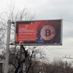 Banner Advertising Bitcoin in Yerevan